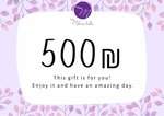 Maria Bella Gift Card