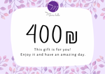 Maria Bella Gift Card