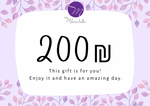 Maria Bella Gift Card