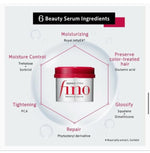 FINO PREMIUM TOUCH HAIR MASK 230G